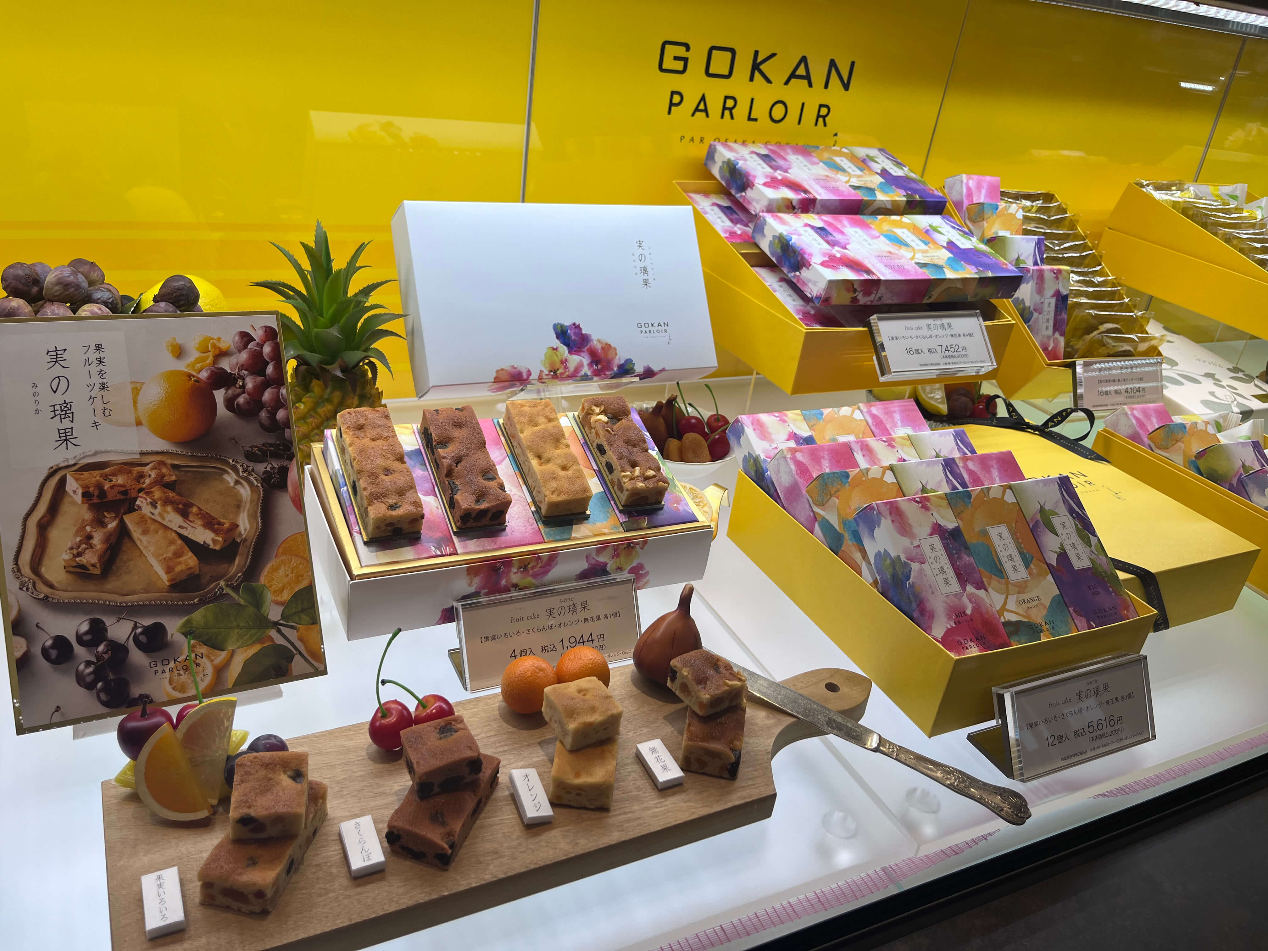 GOKAN PARLOIR fruit cakes