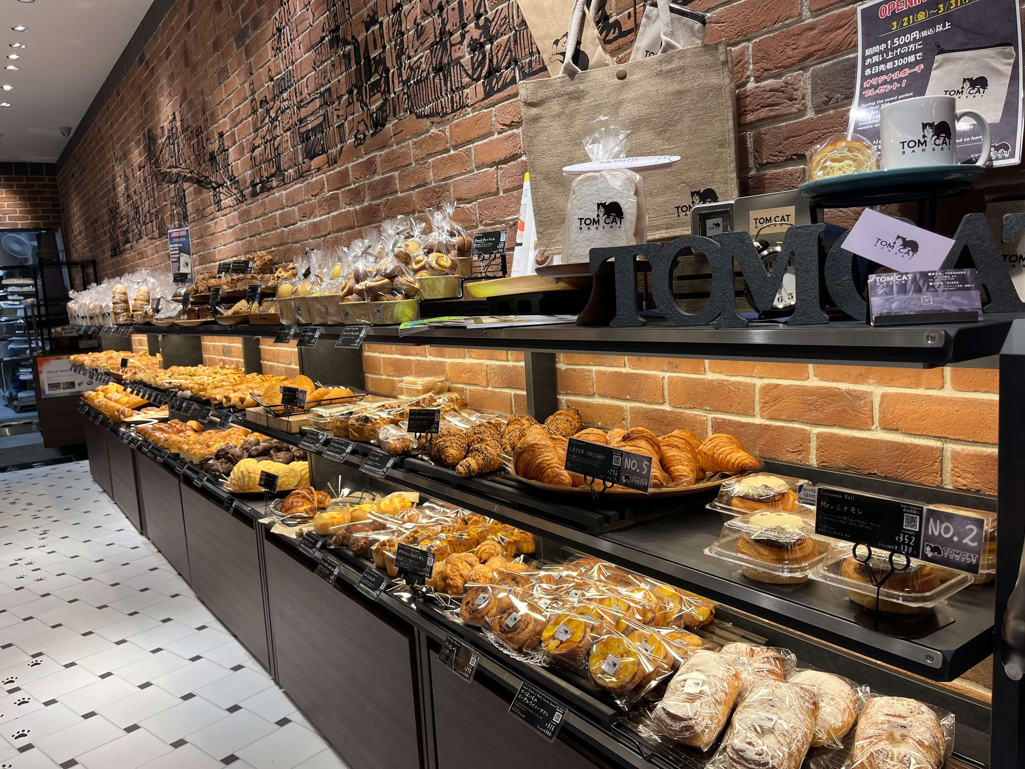 A variety of high quality handmade breads