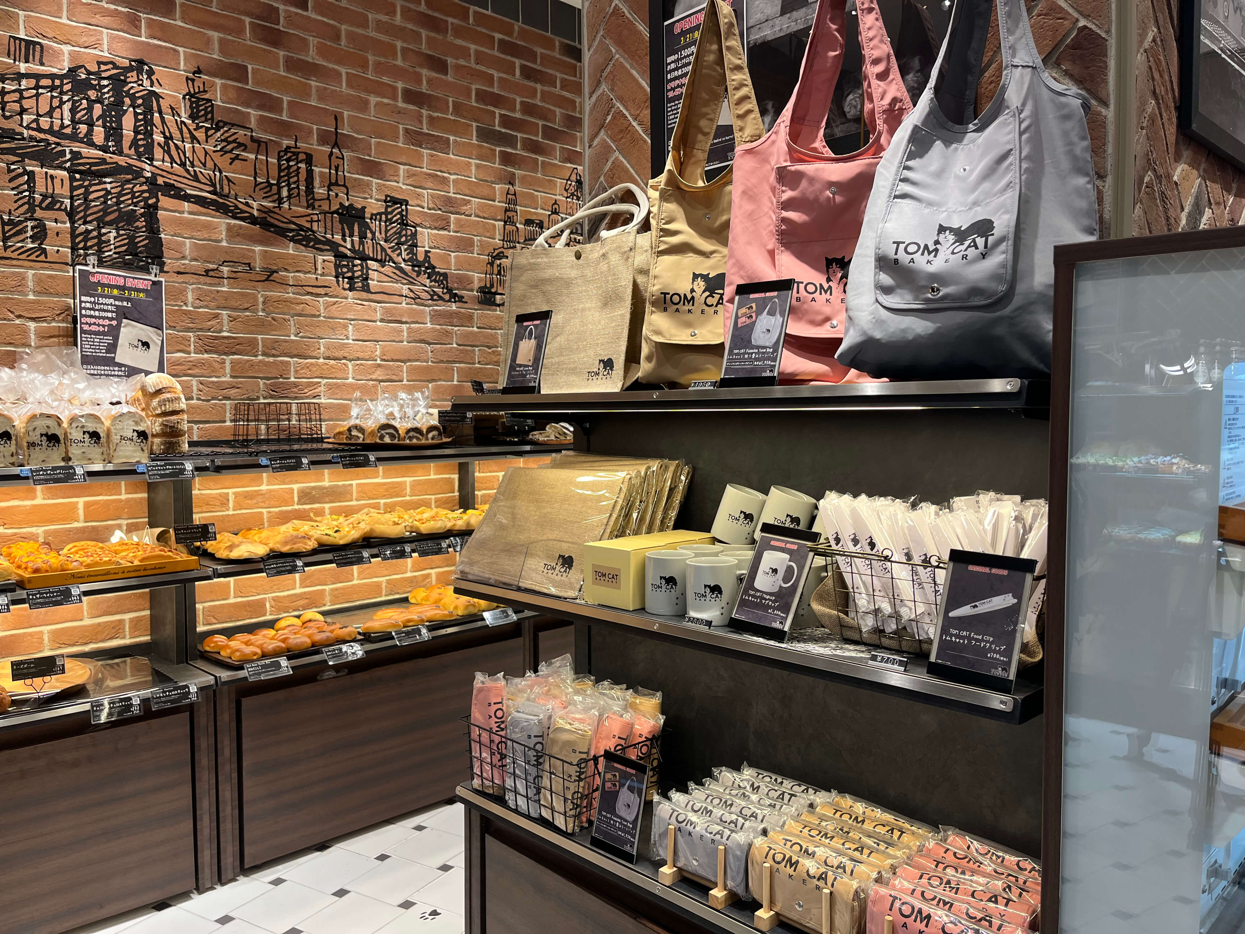 TOM CAT BAKERY original goods