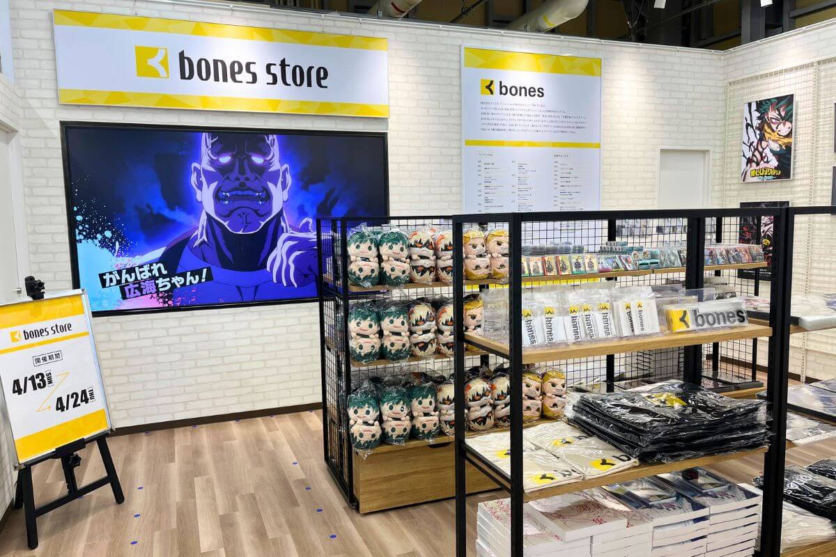POP-UP space at Animate