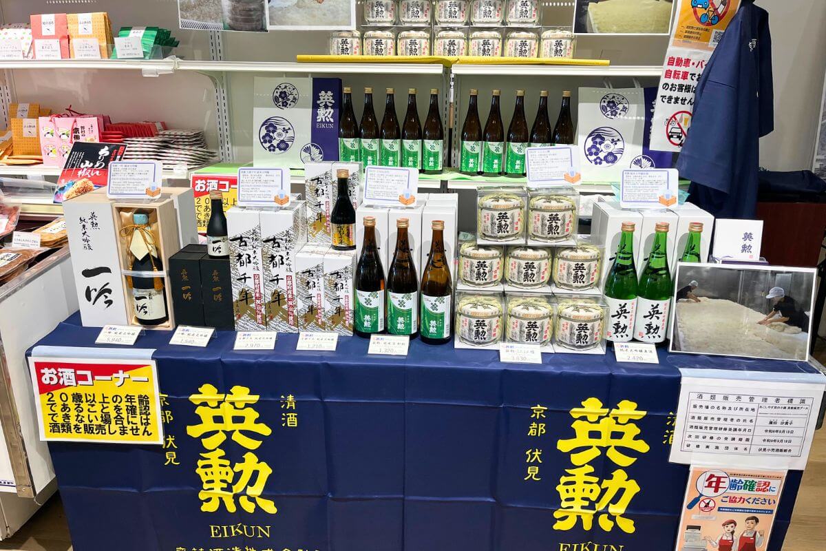 Sake in Kyoto
