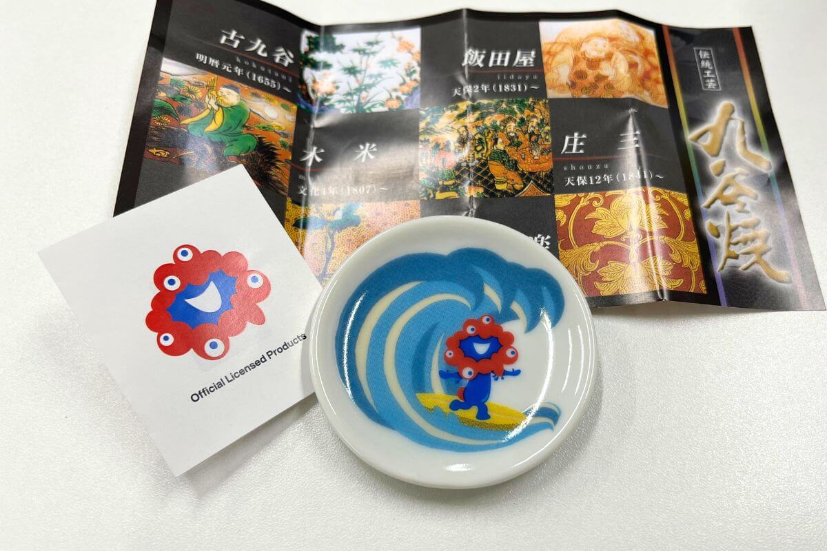 Kutani Yaki mini plates