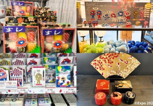 Toyama, City of Sushi, Medicine and Glass