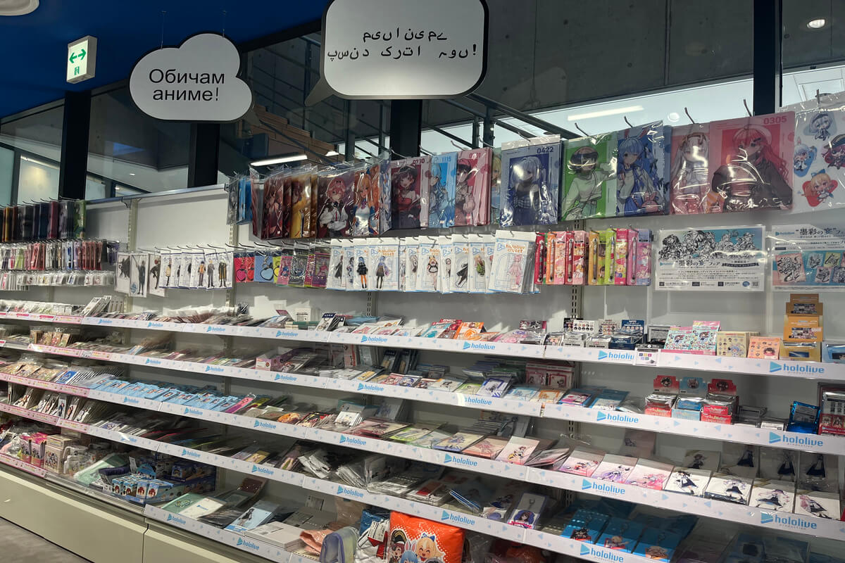 Vtuber-related goods
