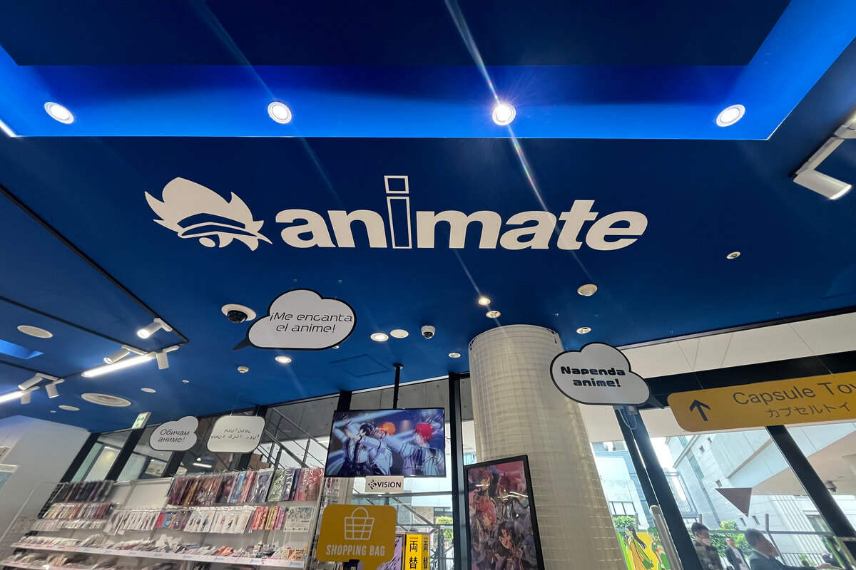 Animate Umeda, a Japanese anime, manga, and game specialty store