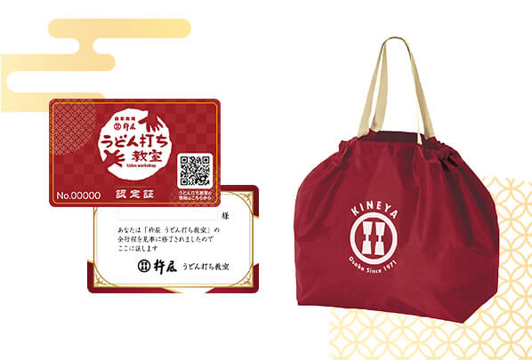 Udon class certificate and souvenir (tote bag)