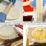 Kineya UDON Workshop