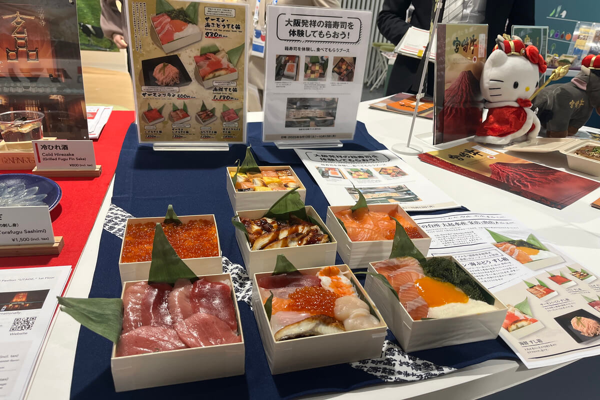 Experience Osaka-style hakozushi