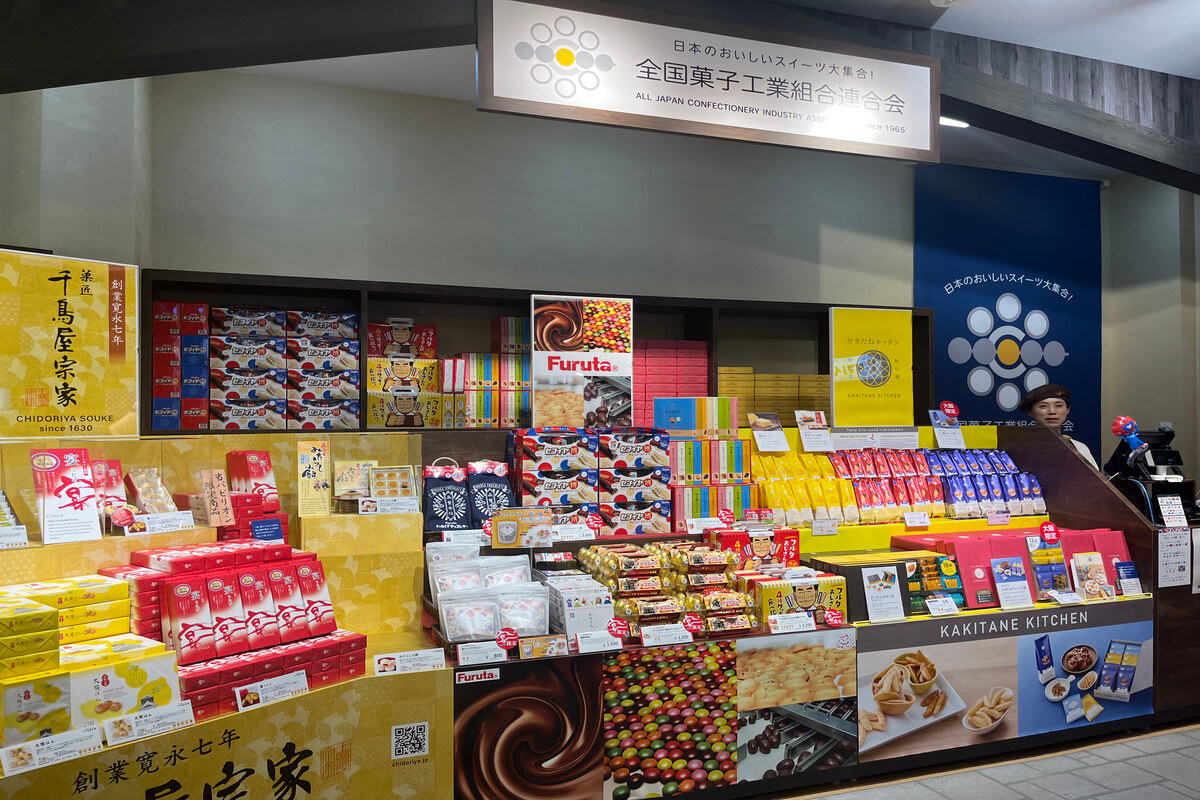 Japanese sweets sales corner
