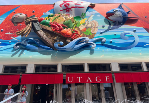 Toyama, City of Sushi, Medicine and Glass