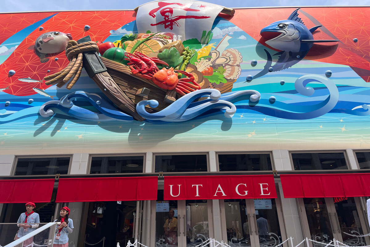 Experience Japanese food culture at Expo 2025 Osaka, Kansai! ORA Gaisyoku Pavilion