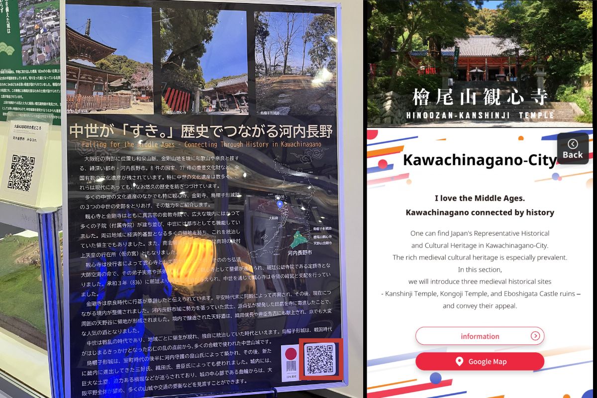 English explanation from QR code