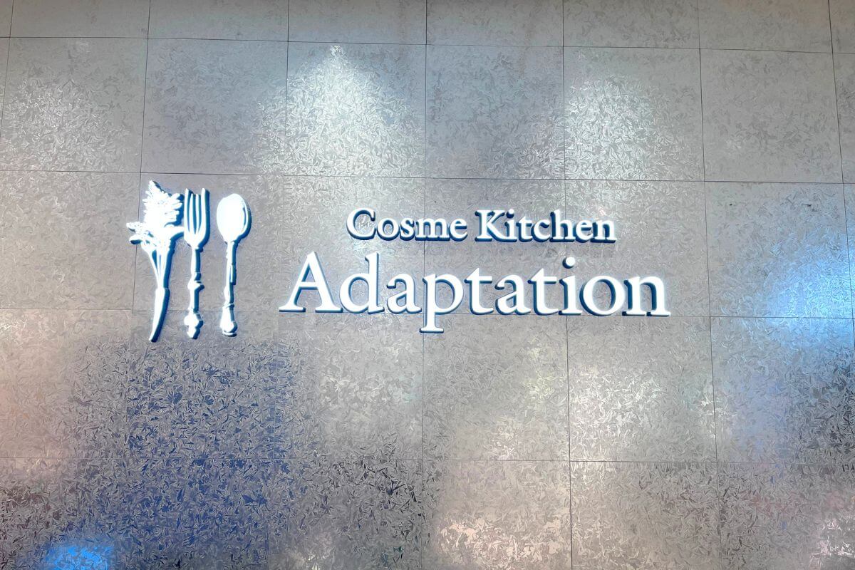 Cosme Kitchen Adaptation, a café restaurant with two locations in Tokyo and Osaka
