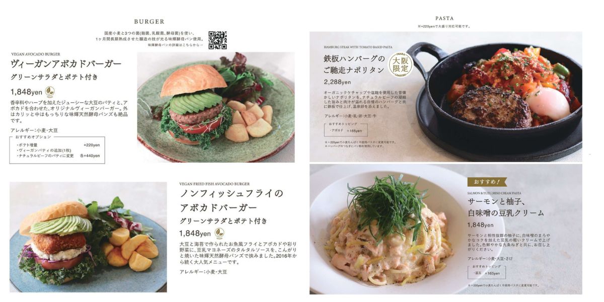 Cosme Kitchen Adaptation Hanshin Umeda Main Store Menu