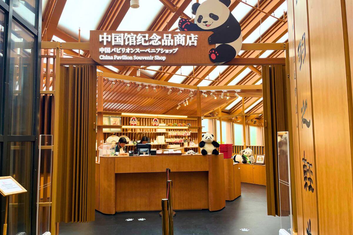 Souvenir shop at the China Pavilion” collected from the far side of the moon