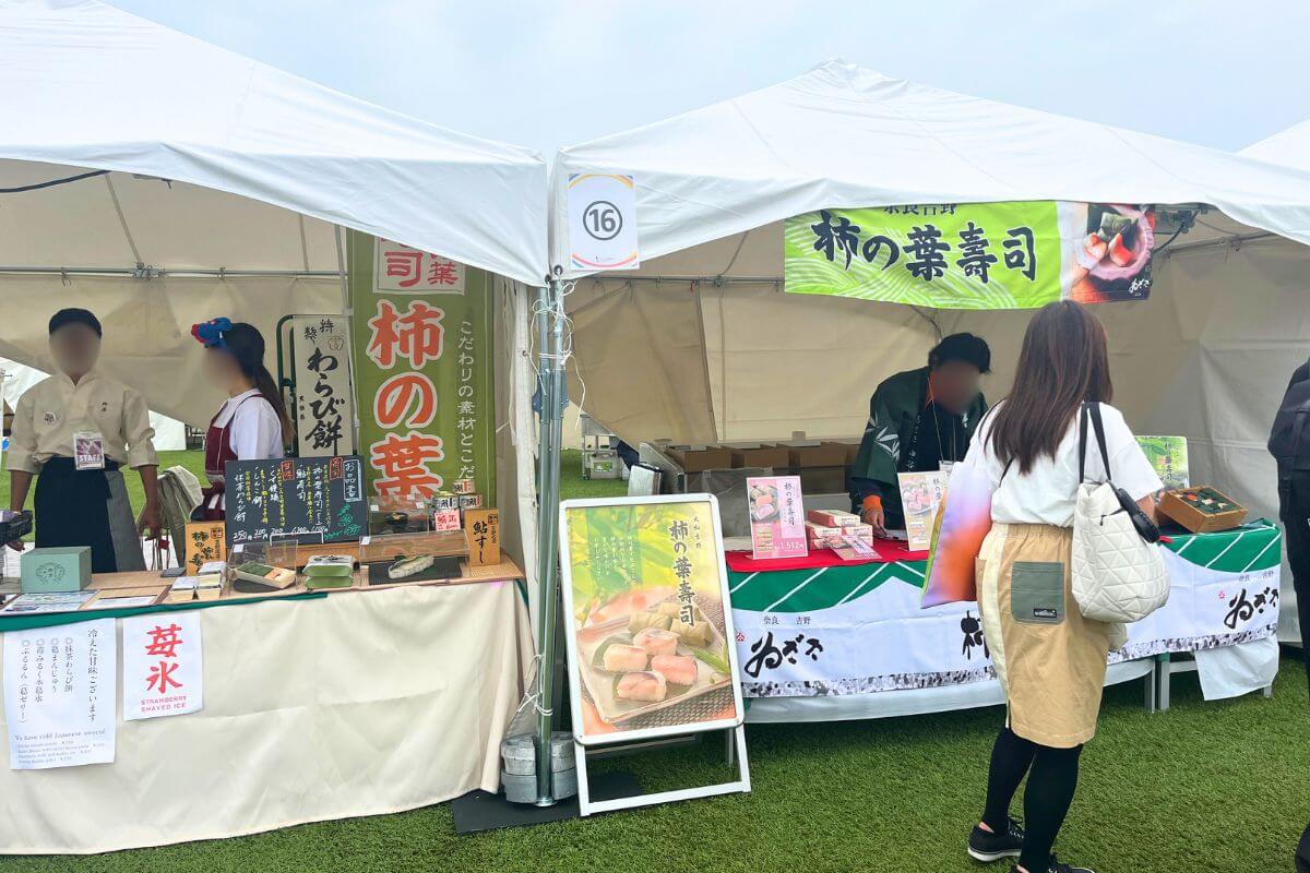 Kakinoha sushi, a local dish from Nara Prefecture