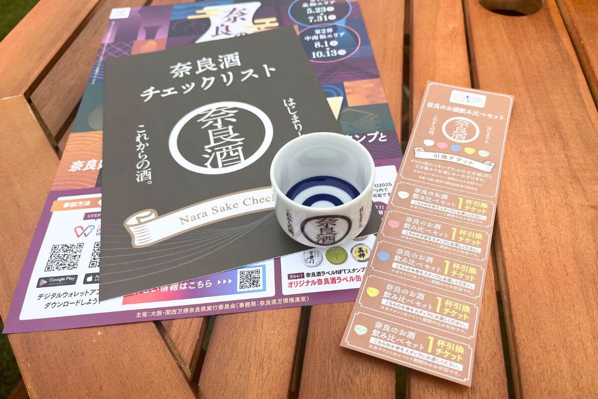 Nara sake tasting set