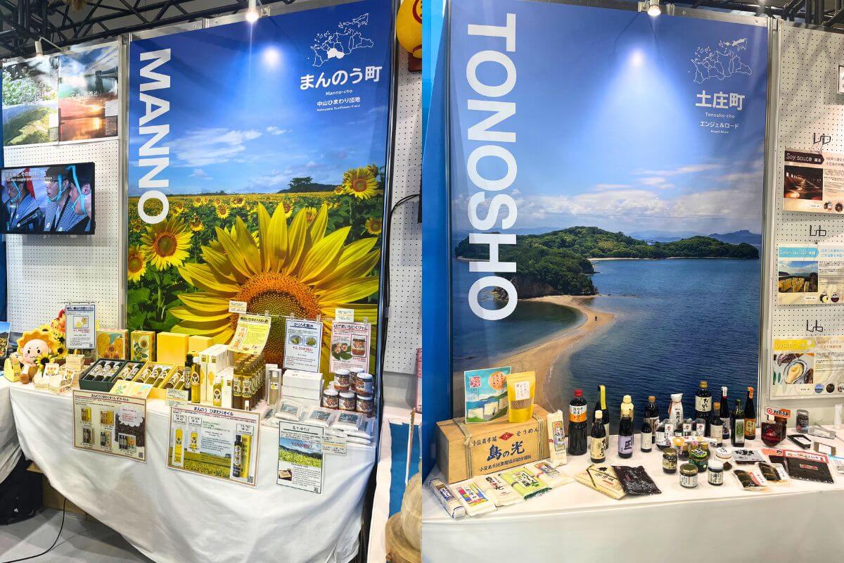 Sunflower town of Manno and Tonosho on Shodoshima