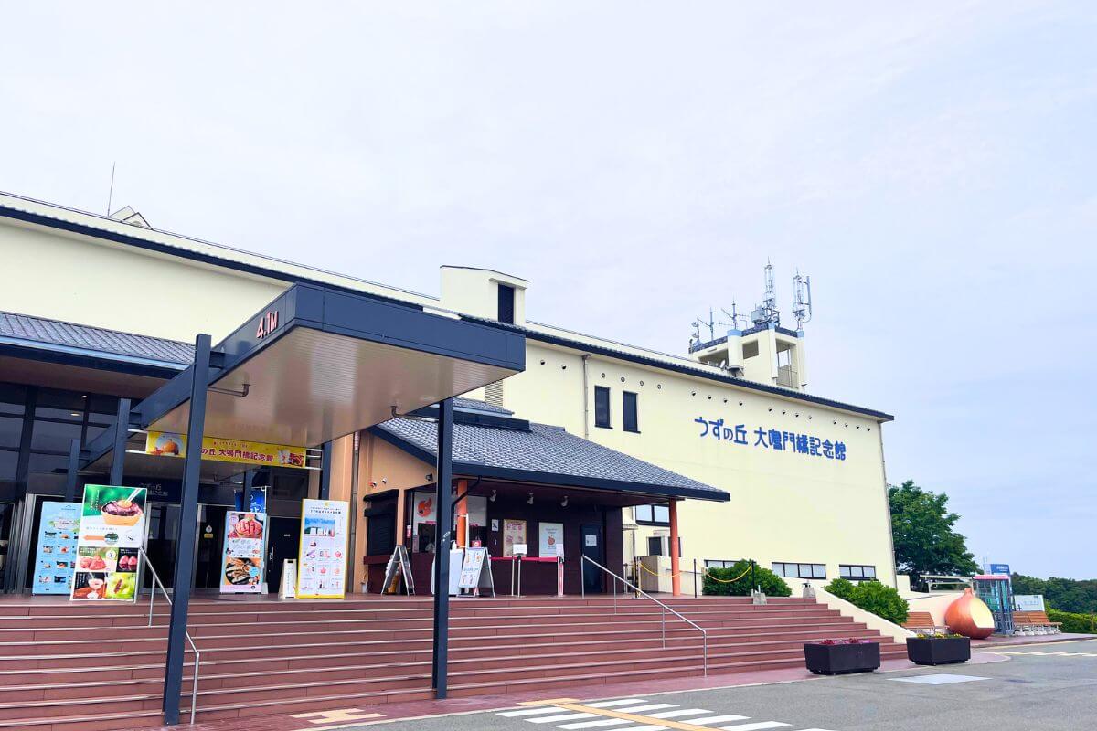 Exterior of Uzu no Oka Onaruto Bridge Memorial Museum
