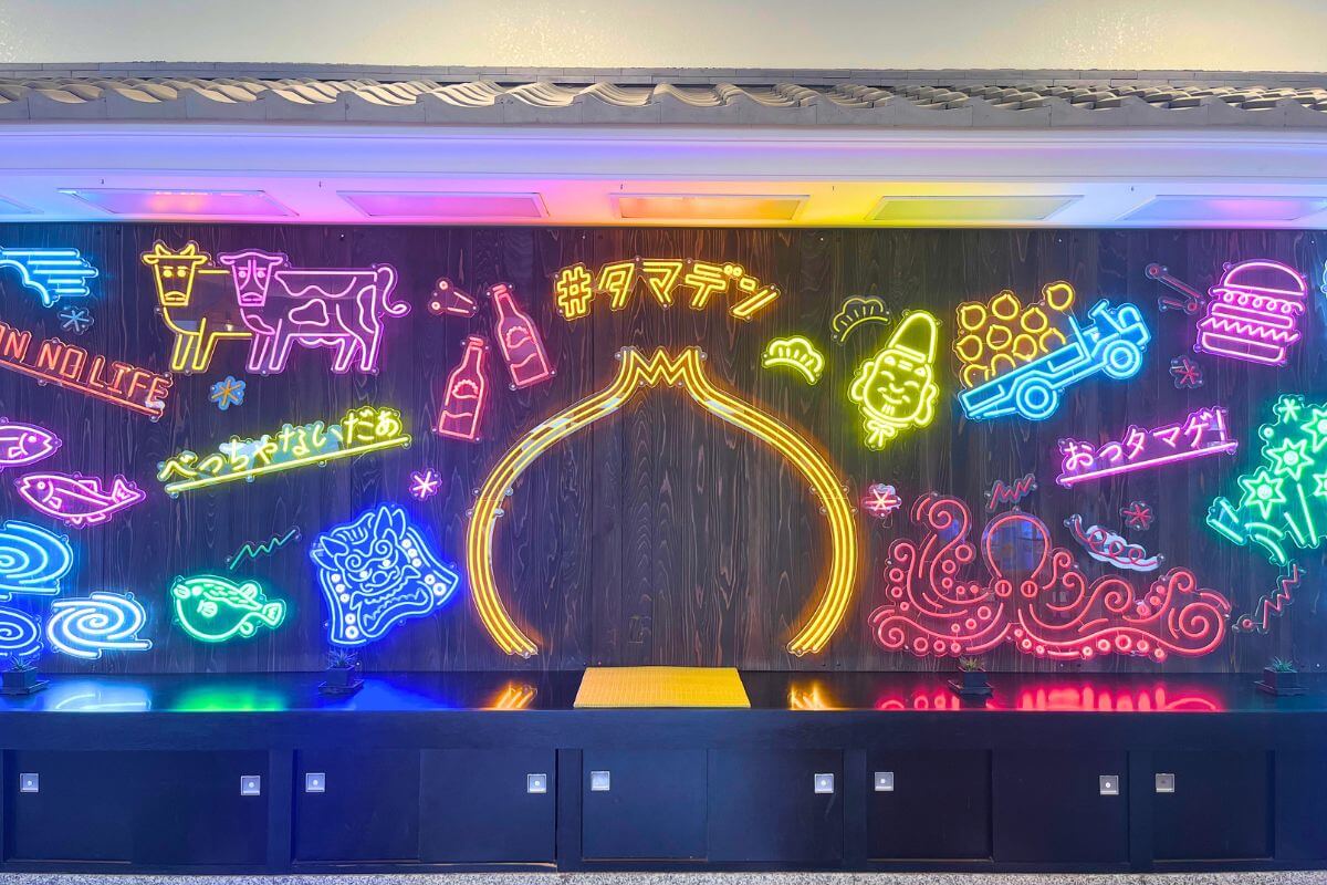 Uzunooka Neon Street Tamaden
