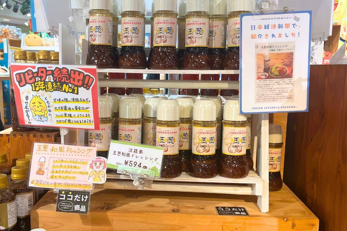 Awaji Island Onion Japanese-style Dressing
