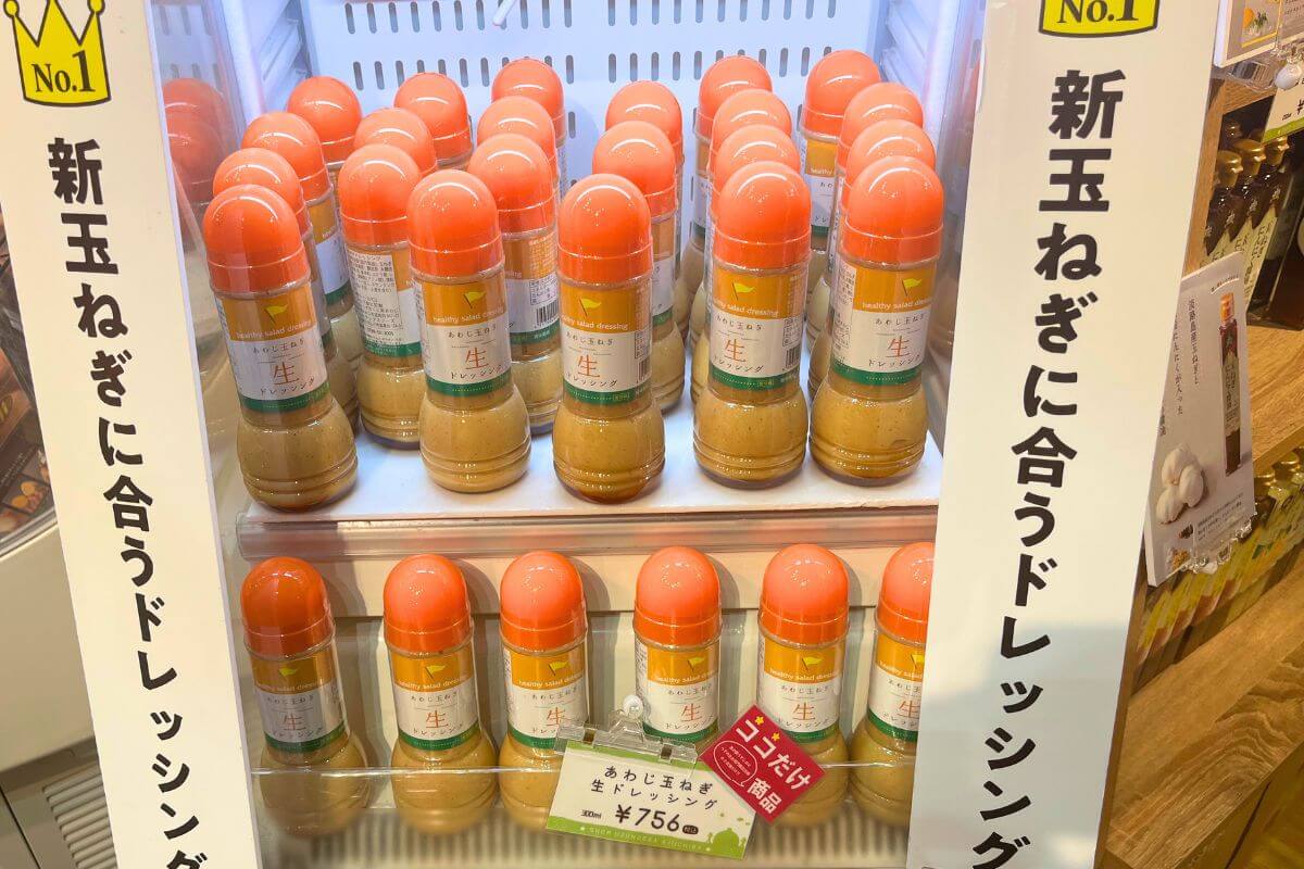 Awaji Onion Fresh Dressing