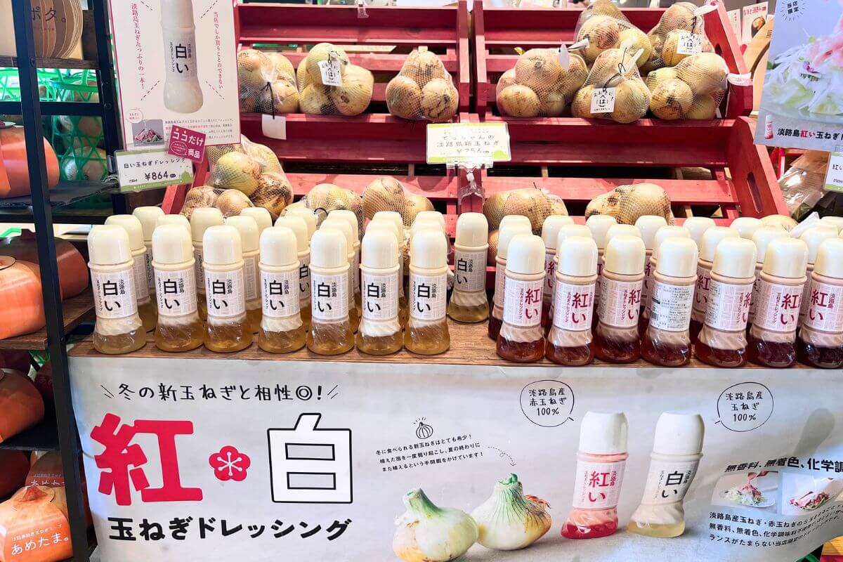Awaji Island Red Onion Dressing, Awaji Island White Onion Dressing