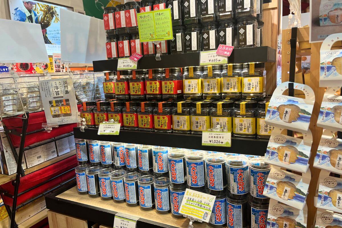 Awaji Island seaweed