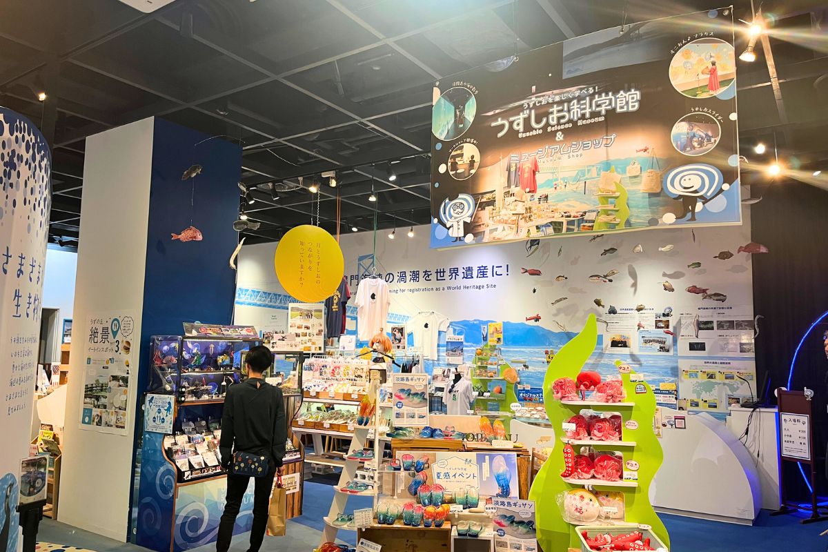 Uzushio Science Museum Shop