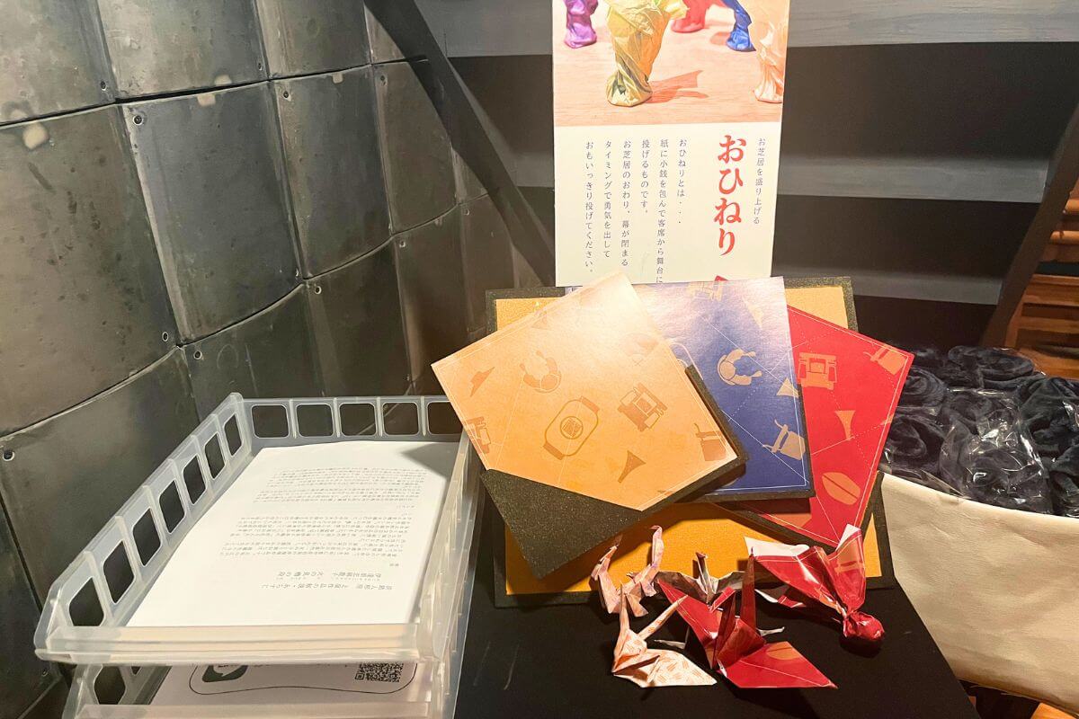 Ohineri, Traditional Japanese tips