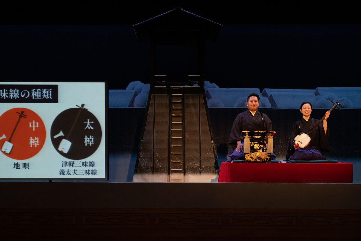 Yurutto Ningyo Joruri Performance Begins