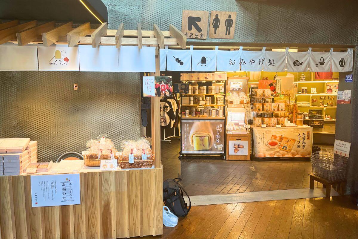 Awaji Ningyoza Shop inside the museum
