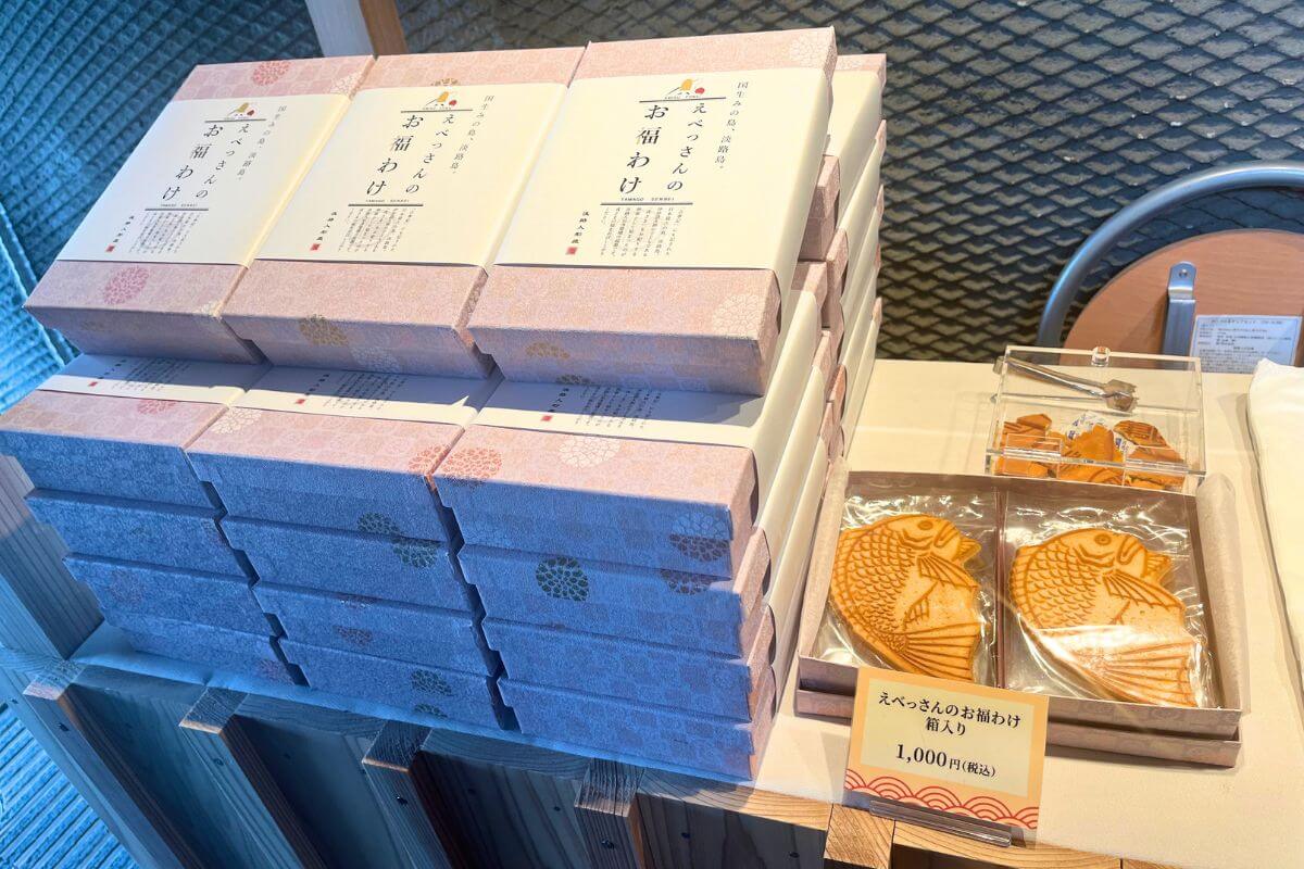 Tamago Senbei “Ebessan no Ofukuwake”