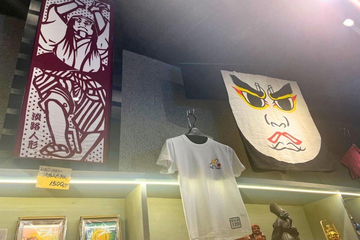Awaji Ningyo hand towels, happi coats, etc.