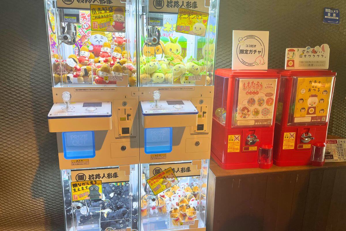 Awaji Ningyoza exclusive UFO catcher and gachagacha