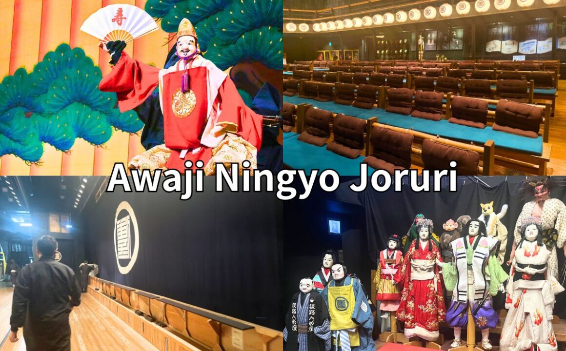 Awaji Ningyo Joruri, a traditional Japanese performing art