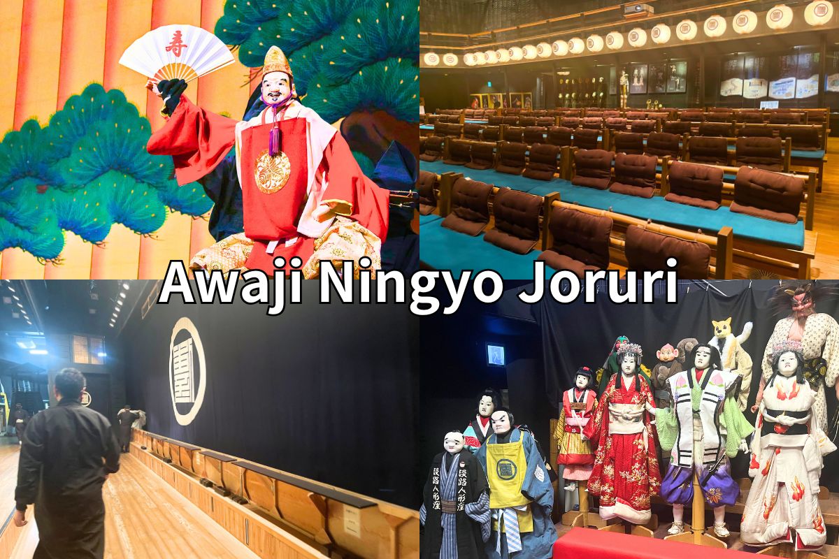 Awaji Ningyo Joruri, a traditional Japanese performing art