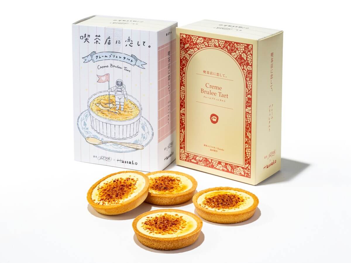 No.3 Creme Brulee Tart
