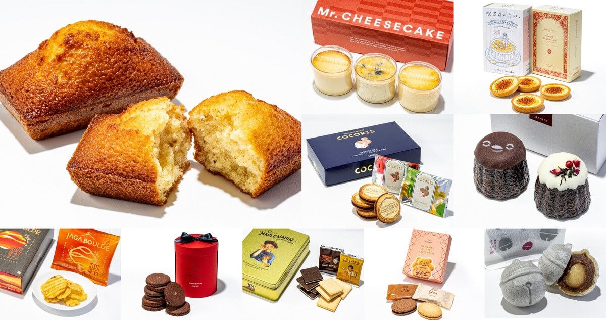 The Latest for 2025! 10 Recommended Souvenir Sweets from Gransta Tokyo at JR Tokyo Station