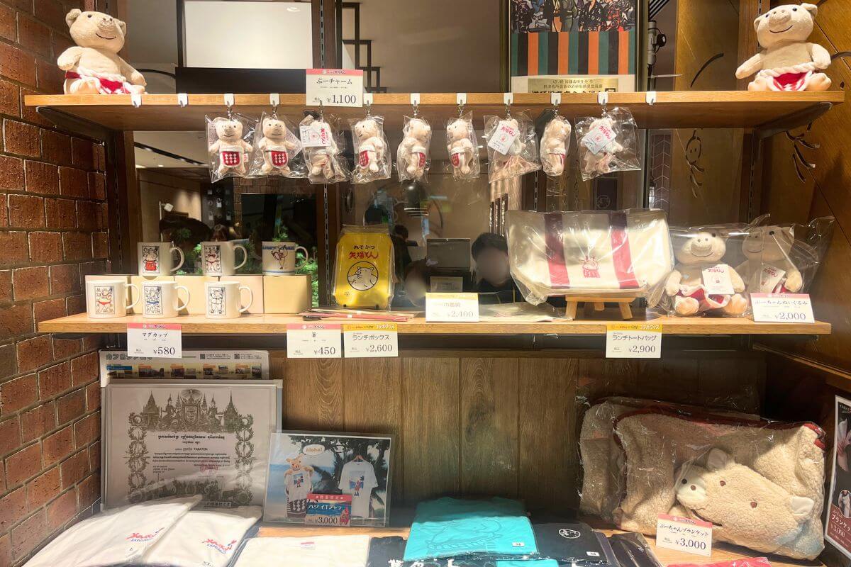 Boo-chan merchandise is also available