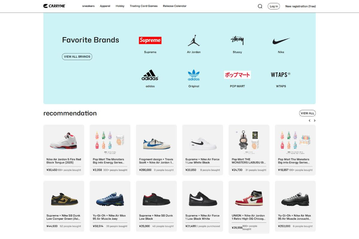 Sneaker and Apparel Trading App “CARRYME”