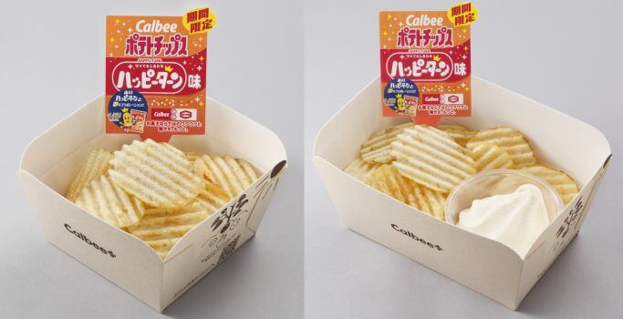 Freshly Fried Potato Chips: Happy Turn Flavor
