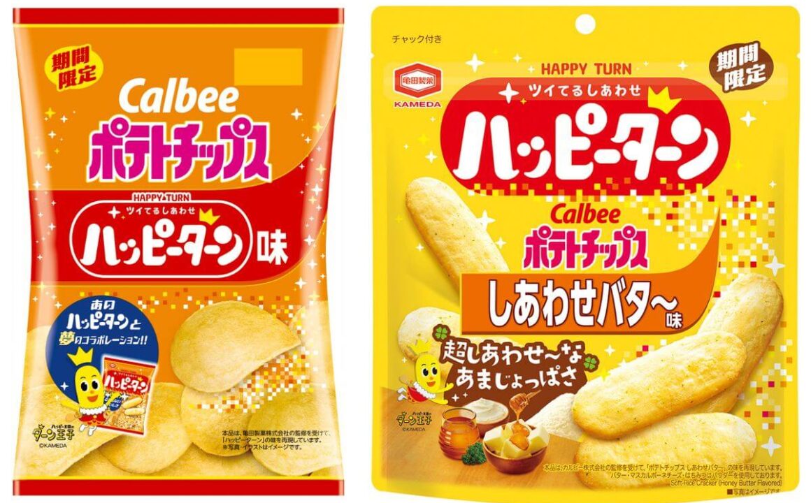 Calbee Potato Chips and Kameda Seika Happy Turn Collaboration Snack