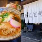 Asuka Village Nara Travel Guide: Taste Local Cuisine at Mendo-ya, a 100-Year-Old Restaurant Famous for Asuka Nabe