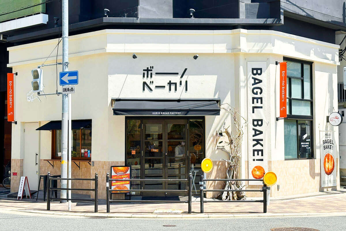 Bono Bakery in Horie, Osaka