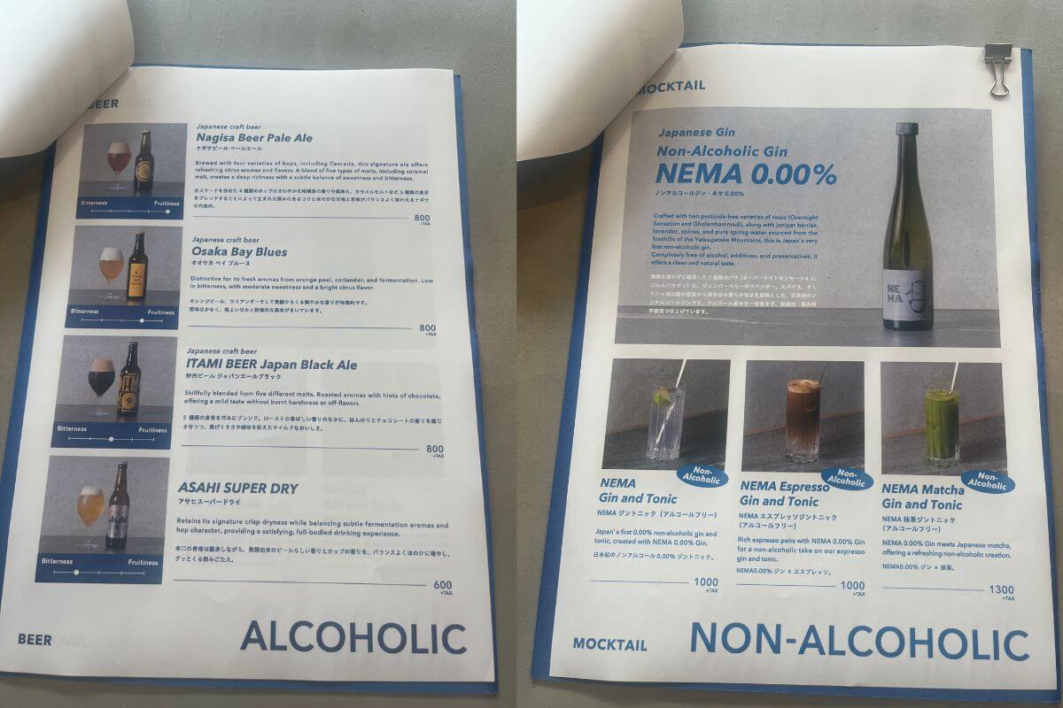 English menus are also available