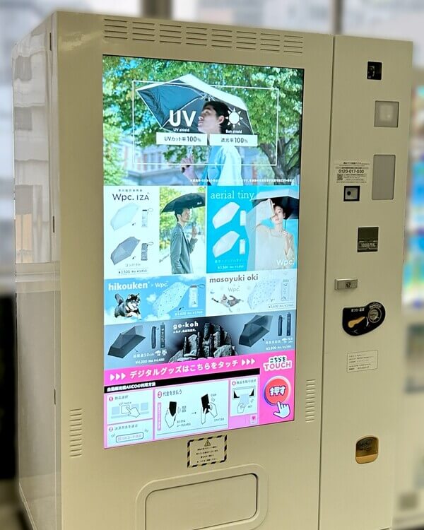 Wpc. Umbrella Vending Machine at Shin-Osaka Station