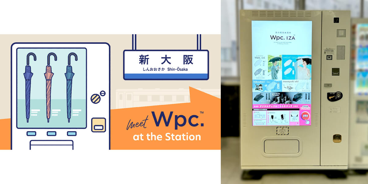 JR Shin-Osaka Station now features a vending machine for Japanese umbrella brand “Wpc.”
