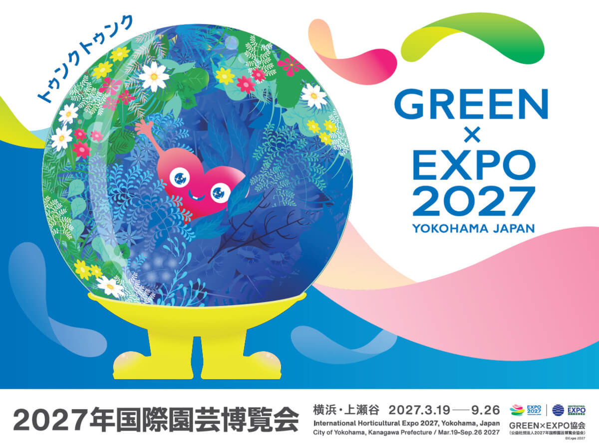 International Horticultural Expo 2027, Yokohama, Japan Visual