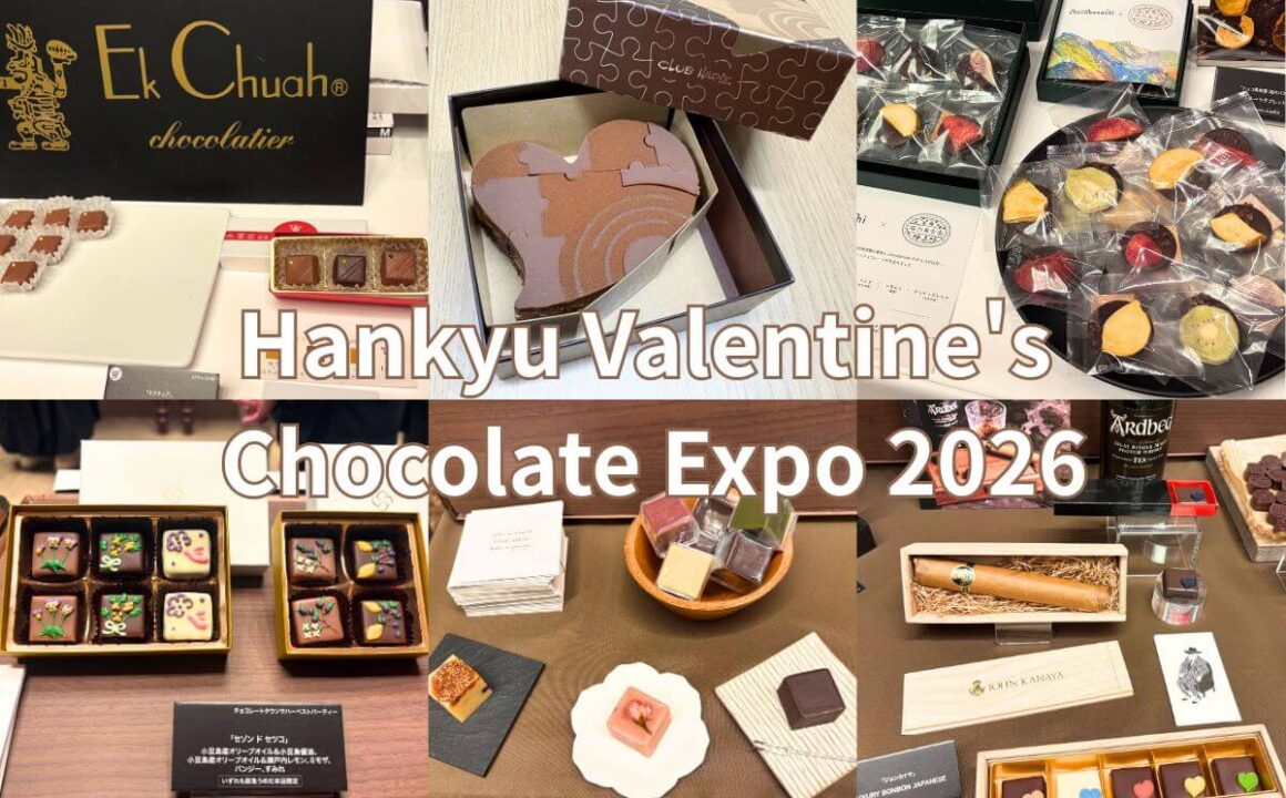 Japan's Largest! Hankyu Valentine's Chocolate Expo 2026